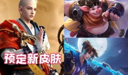 王者新皮肤唐僧爆料视频,王者峡谷再添神秘色彩
